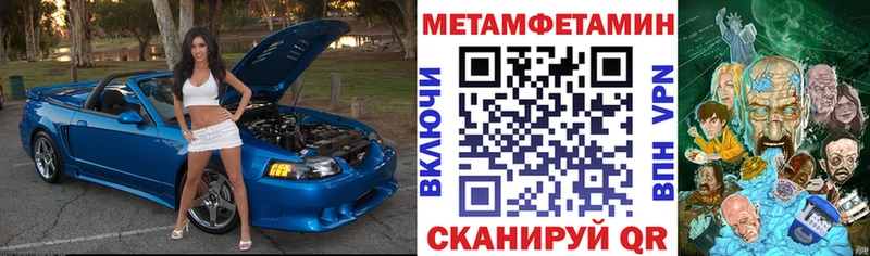 АМФЕТАМИН VHQ  даркнет сайт  Киренск 