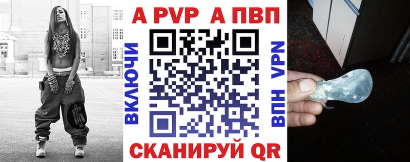 Alpha PVP СК КРИС  Киренск 