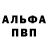 Кетамин VHQ Raphael Bartl