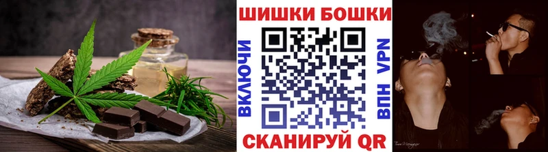 Canna-Cookies конопля  darknet Telegram  Киренск 
