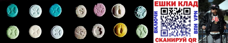 Ecstasy XTC  что такое   Киренск 