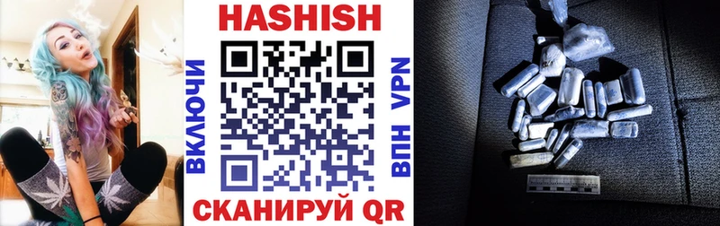 ГАШИШ убойный  Киренск 