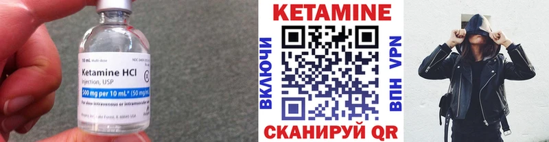 купить наркоту  Киренск  Кетамин VHQ 