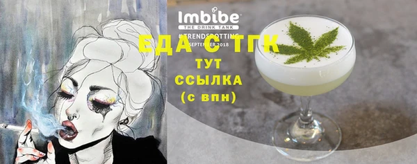ПСИЛОЦИБИНОВЫЕ ГРИБЫ Гусев