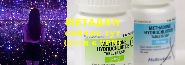 стафф Чегем