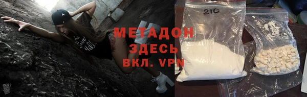 кокаин перу Гусиноозёрск