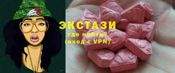 кокаин перу Гусиноозёрск