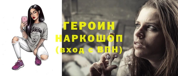 таблы Горнозаводск