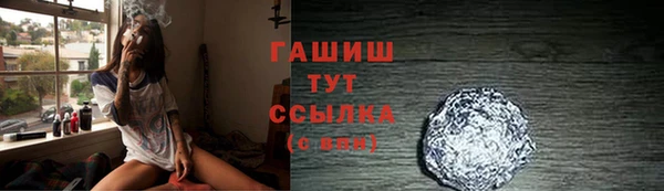 кокаин перу Гусиноозёрск