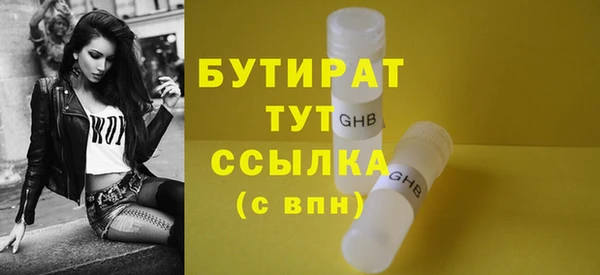кокаин перу Гусиноозёрск