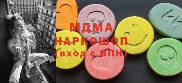 метадон Горно-Алтайск