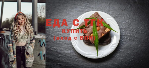 кокаин перу Гусиноозёрск