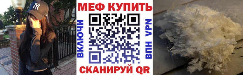 omg ТОР  Киренск  Меф VHQ  купить закладку 