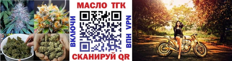 Дистиллят ТГК вейп  Киренск 