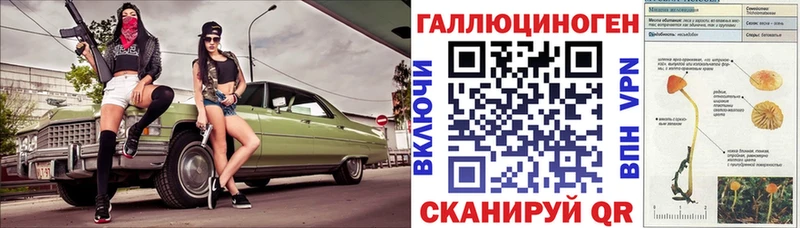 магазин наркотиков Киренск Псилоцибиновые грибы MAGIC MUSHROOMS